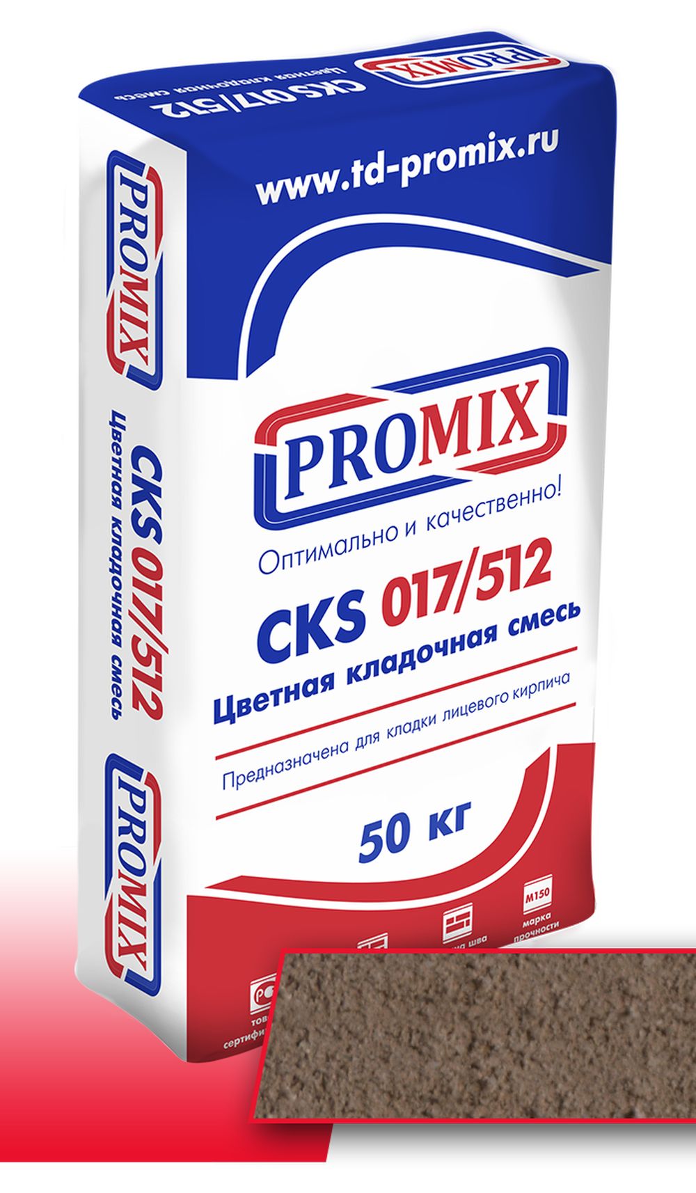 Цветная кладочная смесь Promix CKS 512 Светло-коричневая, 50 кг