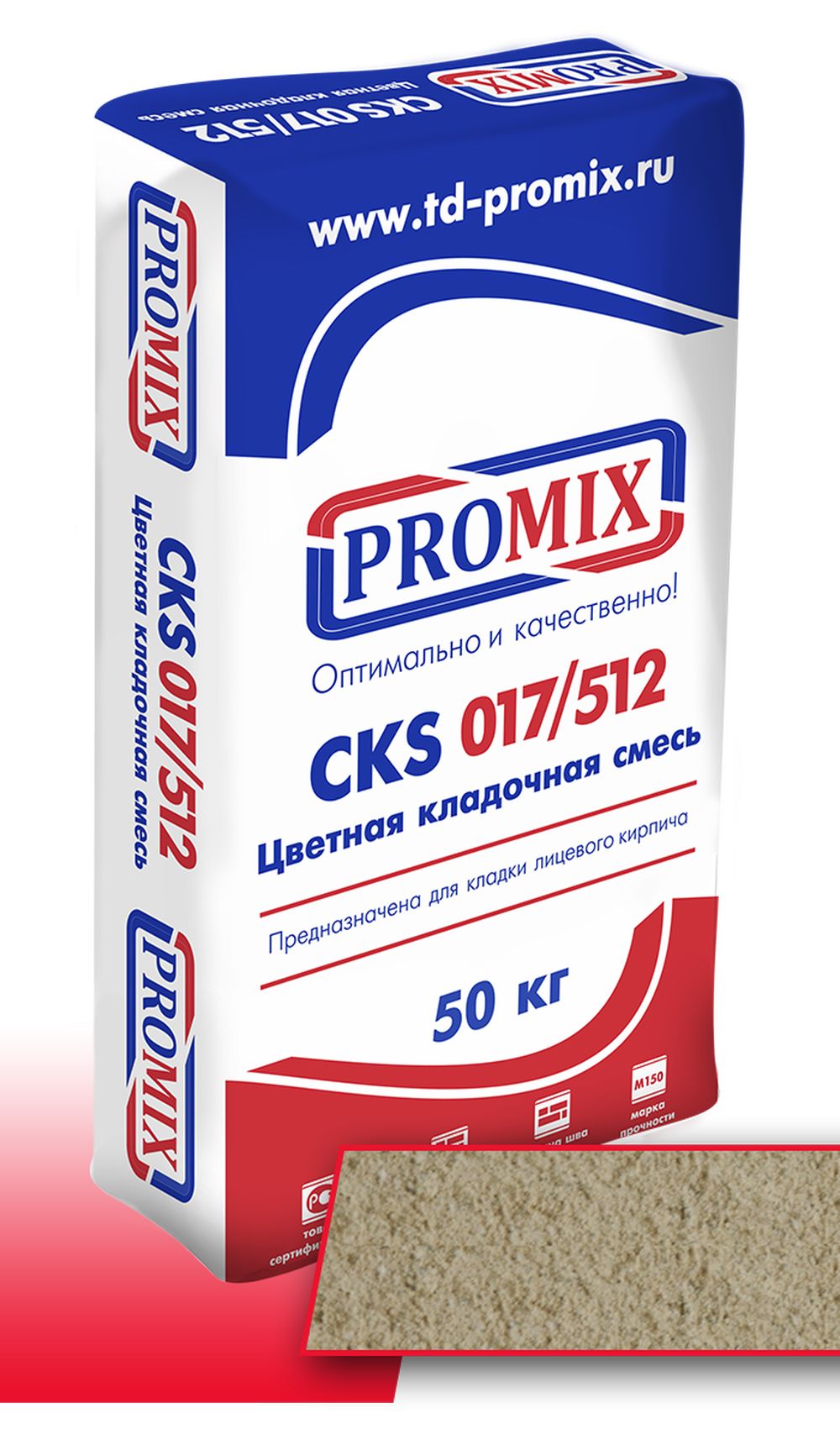 Цветная кладочная смесь Promix CKS 017 Бежевая, 50 кг