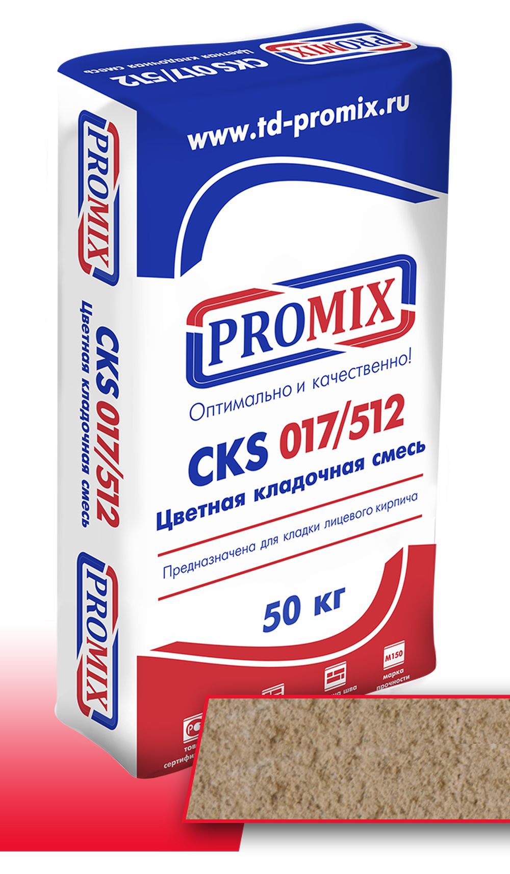 Цветная кладочная смесь Promix CKS 017 Кремово-бежевая, 50 кг