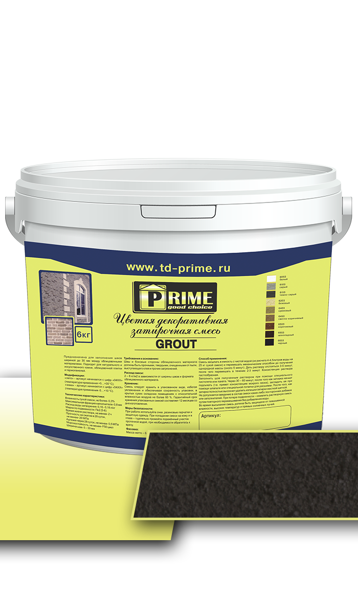 Цветная декоративная затирка Prime Grout, темно-серая, 6 кг