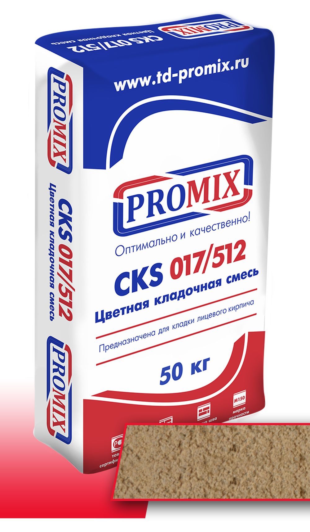 Цветная кладочная смесь Promix CKS 017 Кремово-желтая, 50 кг