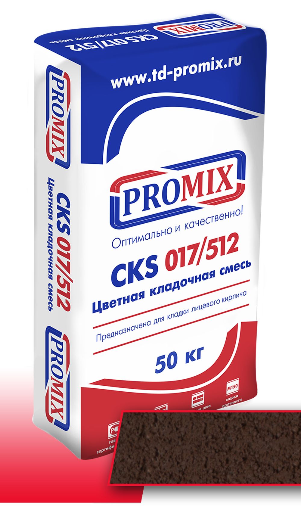 Цветная кладочная смесь Promix CKS 512 Коричневая, 50 кг